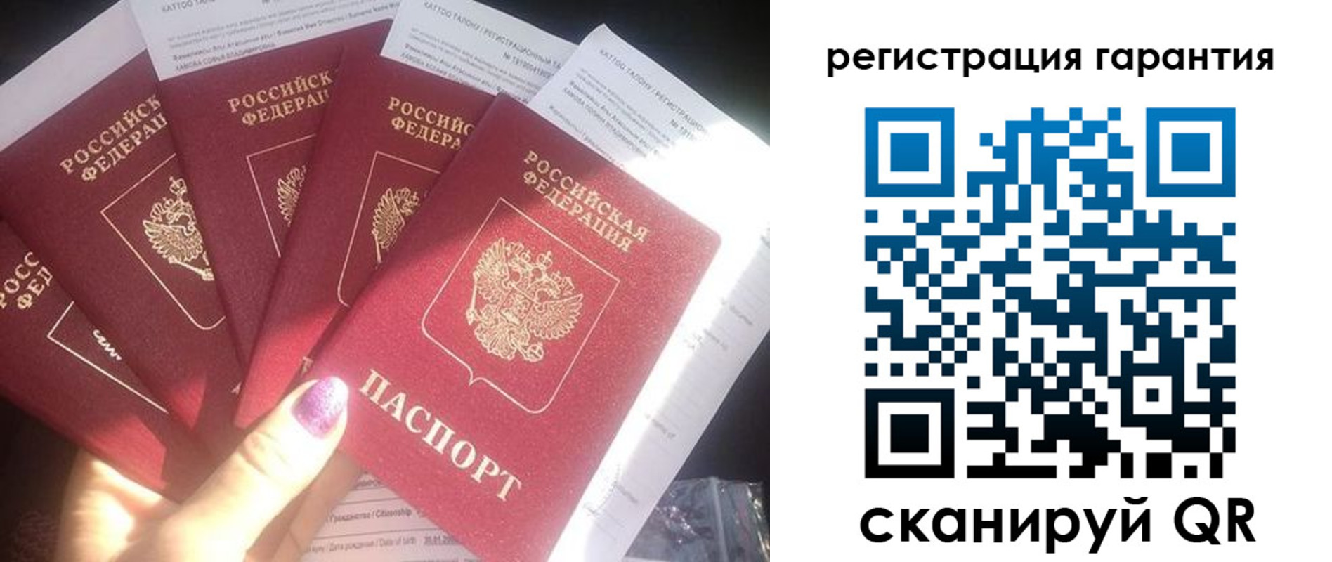 временная регистрация для всех в Алатыре